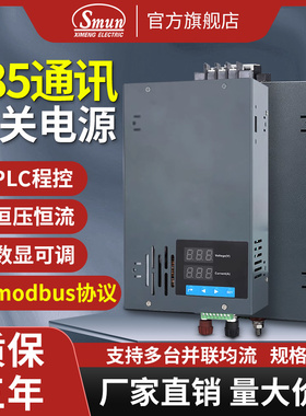 TX-1200W带数显足功率开关电源12V24V36V48V通讯PLC控制800W1000W