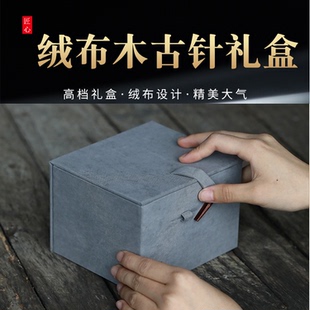 高档包装盒方形空盒中式木扣盒礼品盒紫砂壶盒建盏雪花绒布锦盒