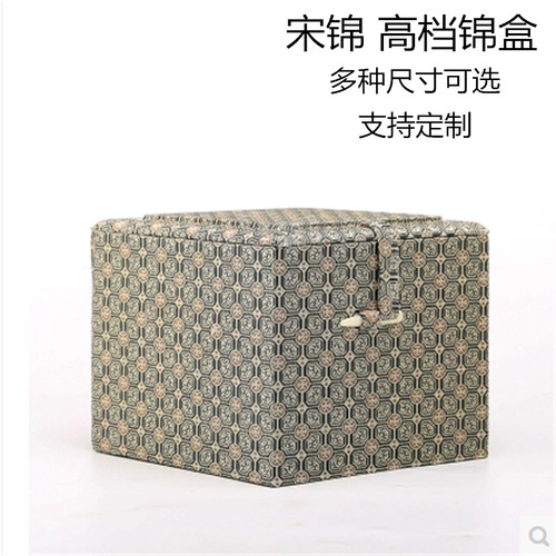 宋锦台湾古董定制亚麻布礼品盒