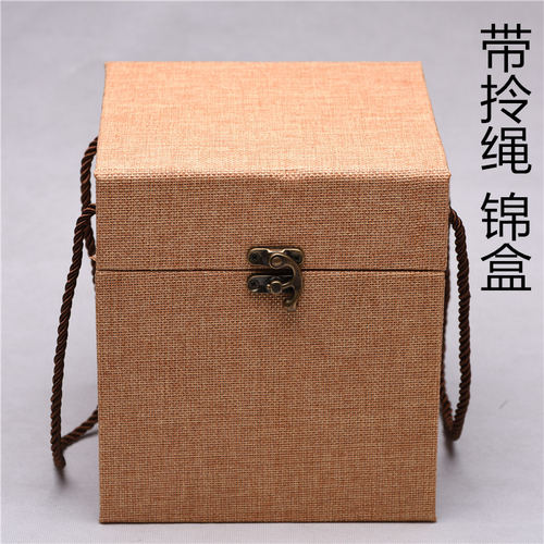 古董收藏定制亚麻布拎绳锦盒