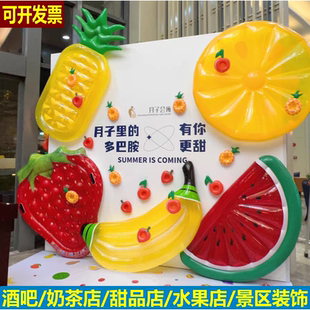 饰浮排冲气菠萝柠檬葡萄奶茶饰品店用 充气西瓜菠萝商场酒吧舞台装