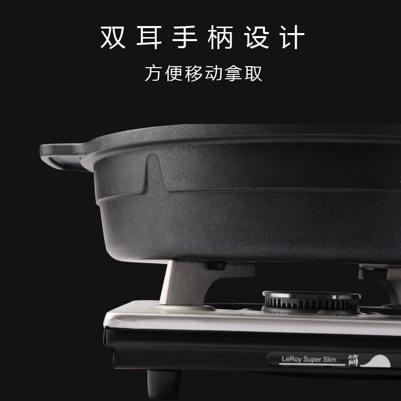 乐禾韩式烤盘家庭烧烤不粘烤盘