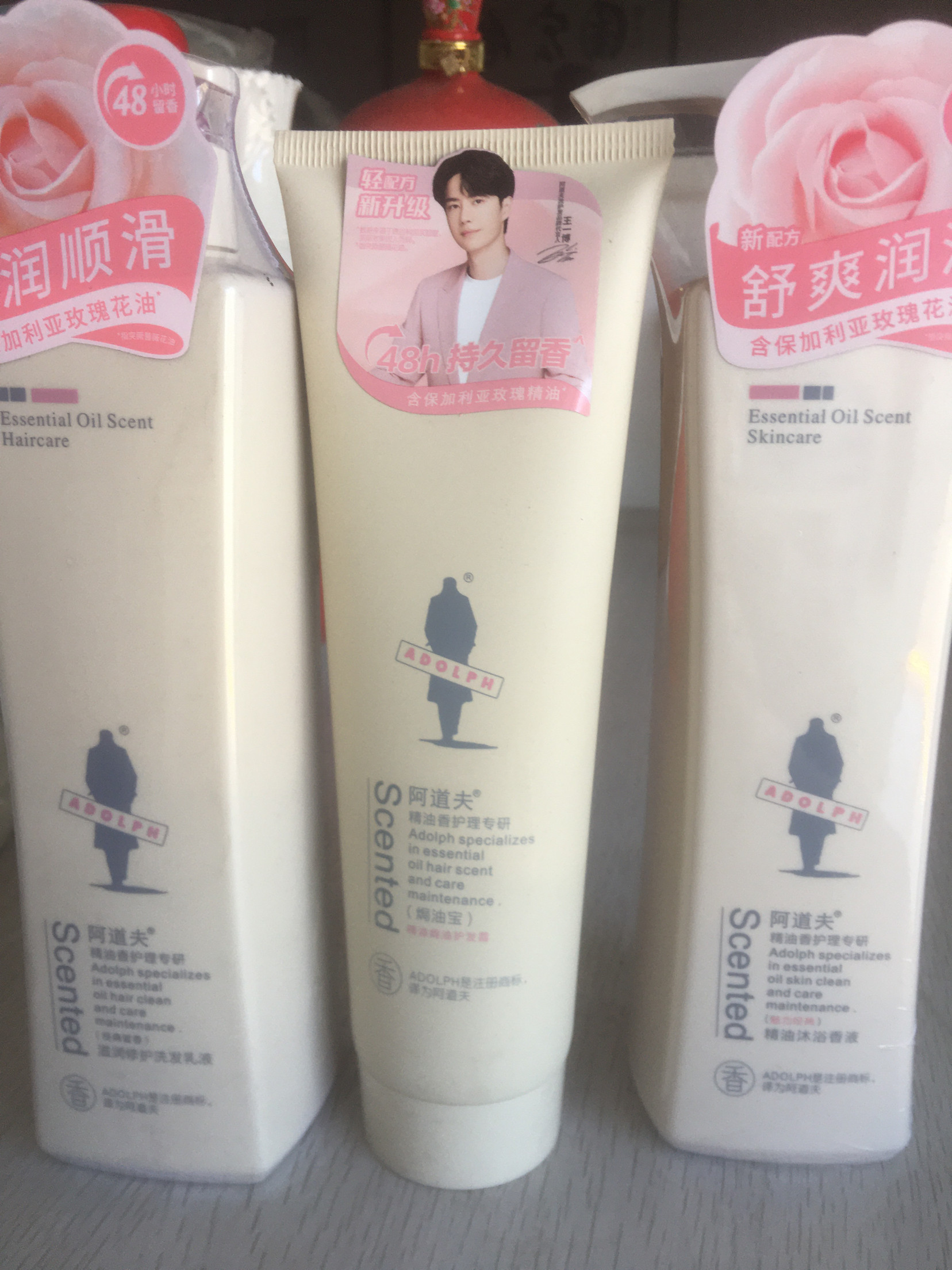 阿道夫(滋润修护)洗发乳500g经典沐浴原液500g焗油宝套装260g包邮