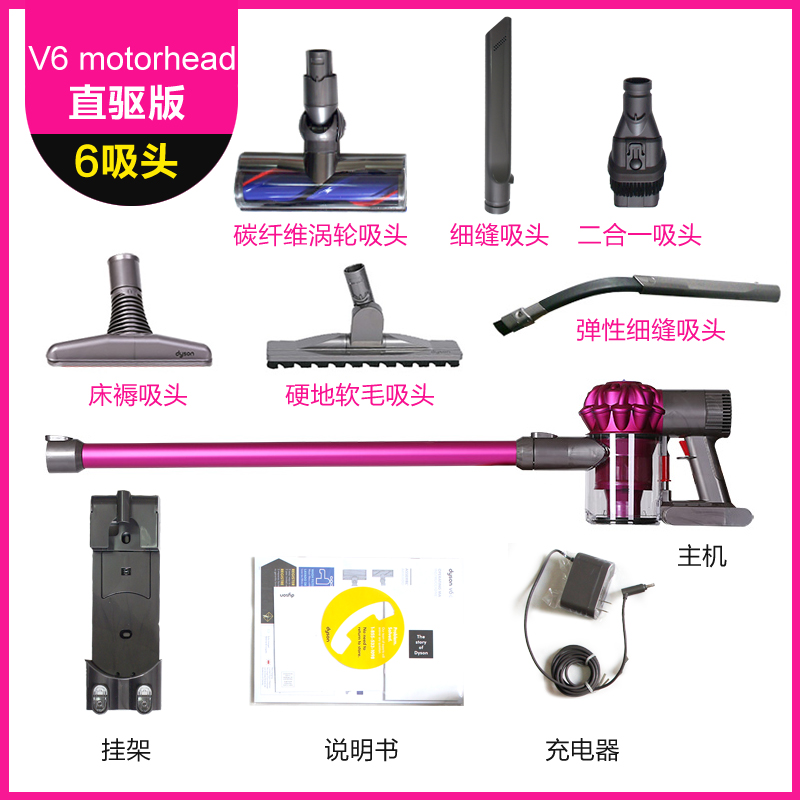 Ô×°ÕýÆ· ´÷ÉDyson Îü³¾Æ÷hepaÂËÍøÂËо DC59 61 62 74 V6