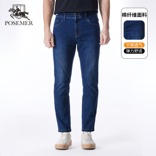 Posemer/堡马弹力舒适牛仔裤透气