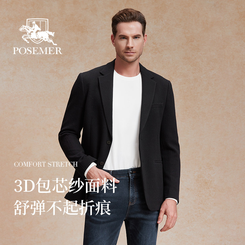 Posemer/堡马男士商务休闲单西25秋冬新款抗皱保暖高端西服外套男