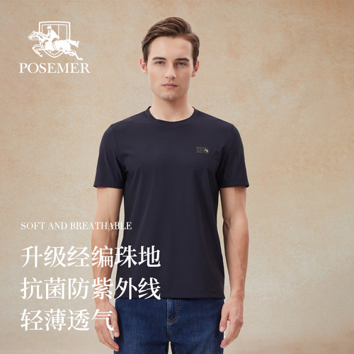 Posemer/堡马男亲肤舒适短袖T恤
