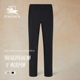 通勤长裤 PSM 舒适 男士 干爽透气弹力休闲裤 2025夏季 新款