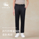 舒适透气商务裤 PSM 柔软爽滑百搭男士 休闲裤 2025夏季 新款