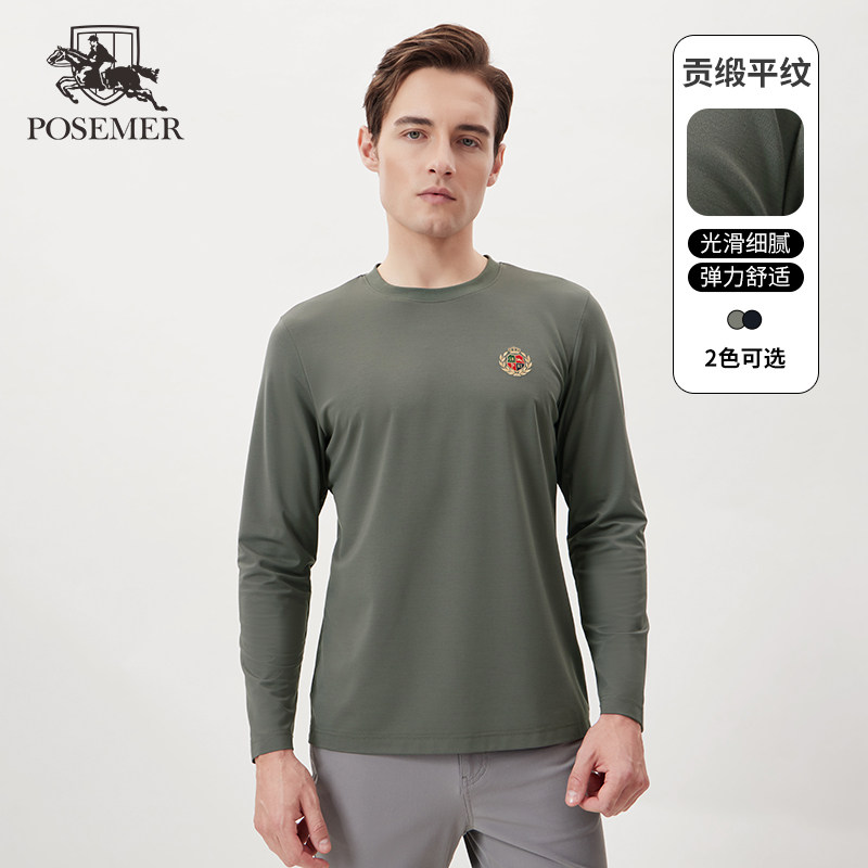 Posemer/堡马男弹力舒适长袖T恤