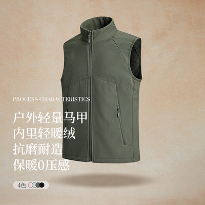 PSM2026春季新款男女同款轻量马甲抗磨耐造马甲潮流时尚