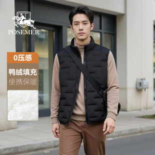 Posemer/堡马2025新款秋冬男士轻盈舒适保暖羽绒马甲背心鸭绒潮流