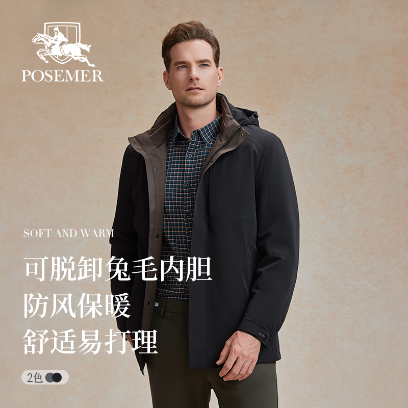 Posemer/堡马25秋冬新款男士尼克服保暖舒适时尚外套商务休闲上衣