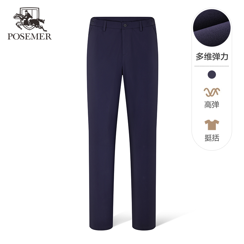 Posemer/堡马男亲肤舒适休闲长裤