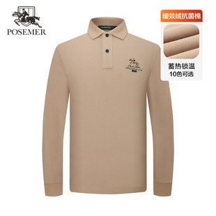 保暖商场同款 Posemer polo衫 T恤高端商务休闲长袖 堡马25春装 男士