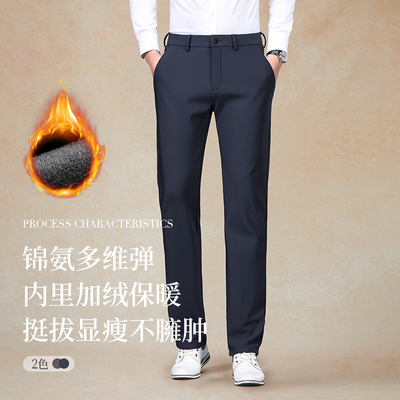 PSM秋冬男士锦氨多维弹加绒保暖休闲裤67878435A6761A