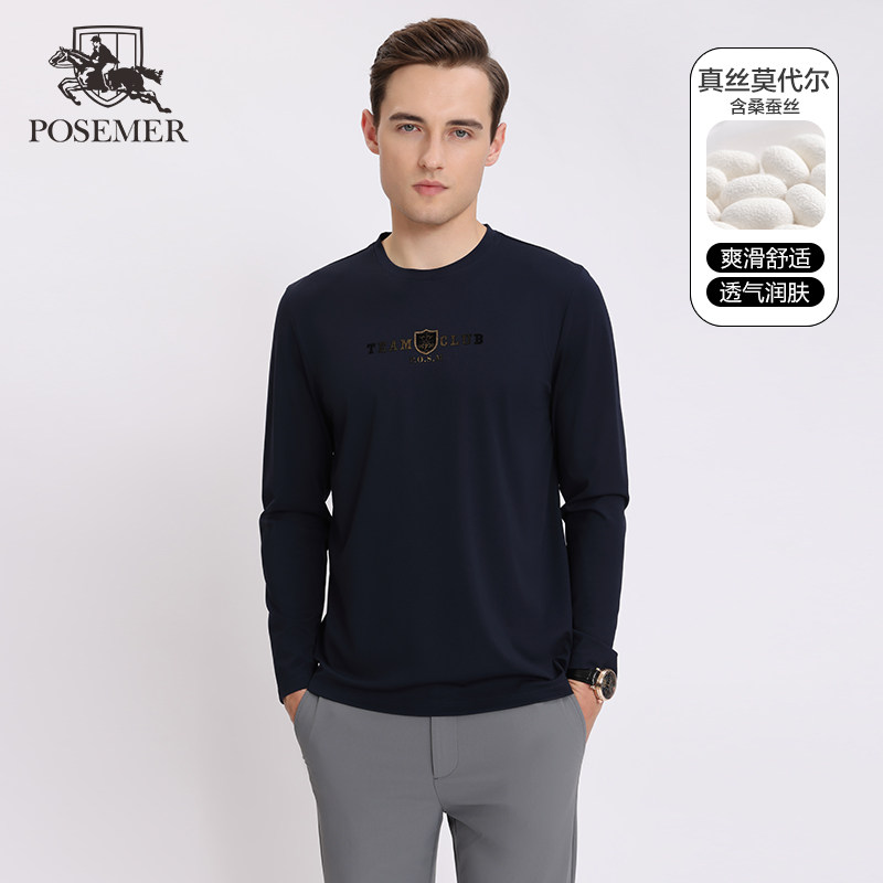 Posemer/堡马男士2025春季新款圆领卫衣商务休闲百搭上衣长袖T恤