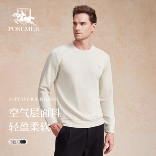 Posemer/堡马男士秋季时尚长袖T恤纯色弹力舒适吸湿透气柔软亲肤