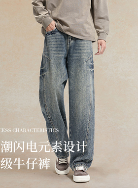 PSM 秋冬男士新潮闪电元素设计升级牛仔裤02878332A385A