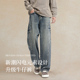 PSM 02878332A385A 素设计升级牛仔裤 秋冬男士 新潮闪电元