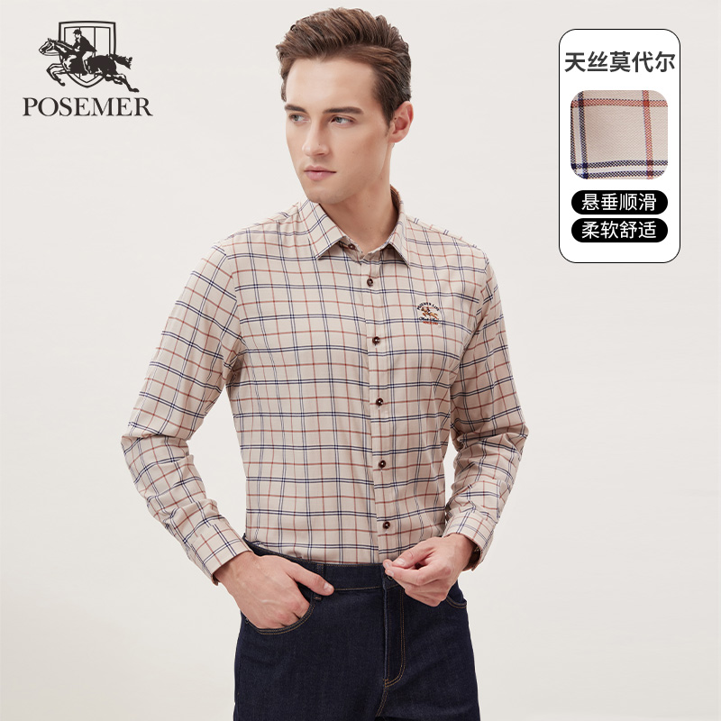 Posemer/堡马翻领长袖透气衬衫