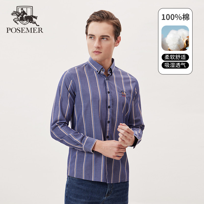 Posemer/堡马25春季新款男装长袖休闲衬衫时尚翻领条纹纯棉男衬衣