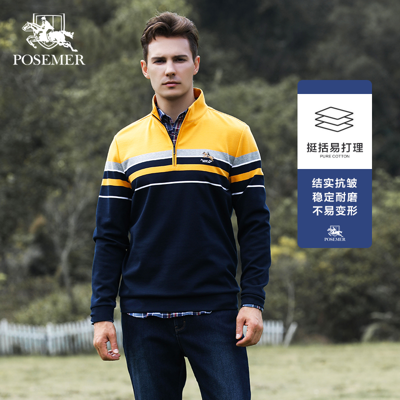 秋冬撞色条纹长袖T恤保暖polo衫