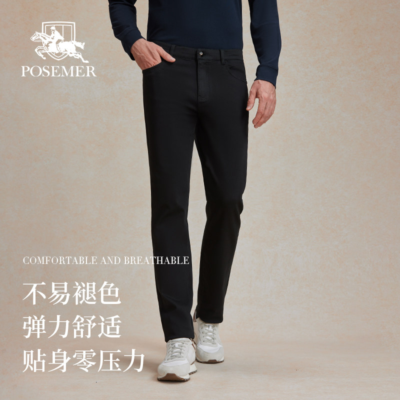 Posemer/堡马时尚百搭弹力舒适透气柔顺轻盈舒适保暖牛仔裤必备