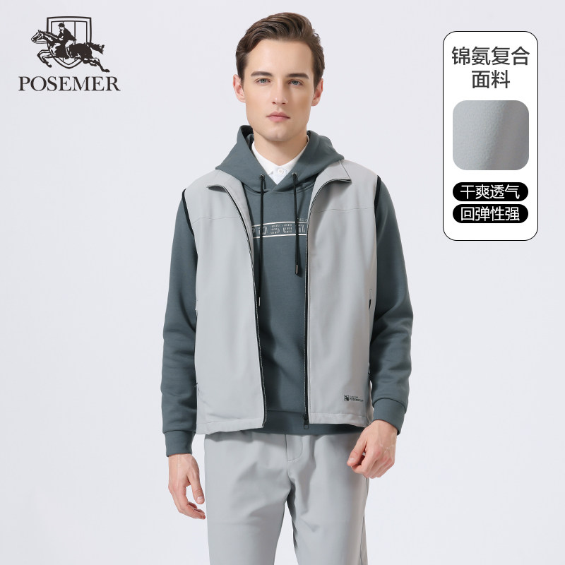 Posemer/堡马马甲保暖舒适男士