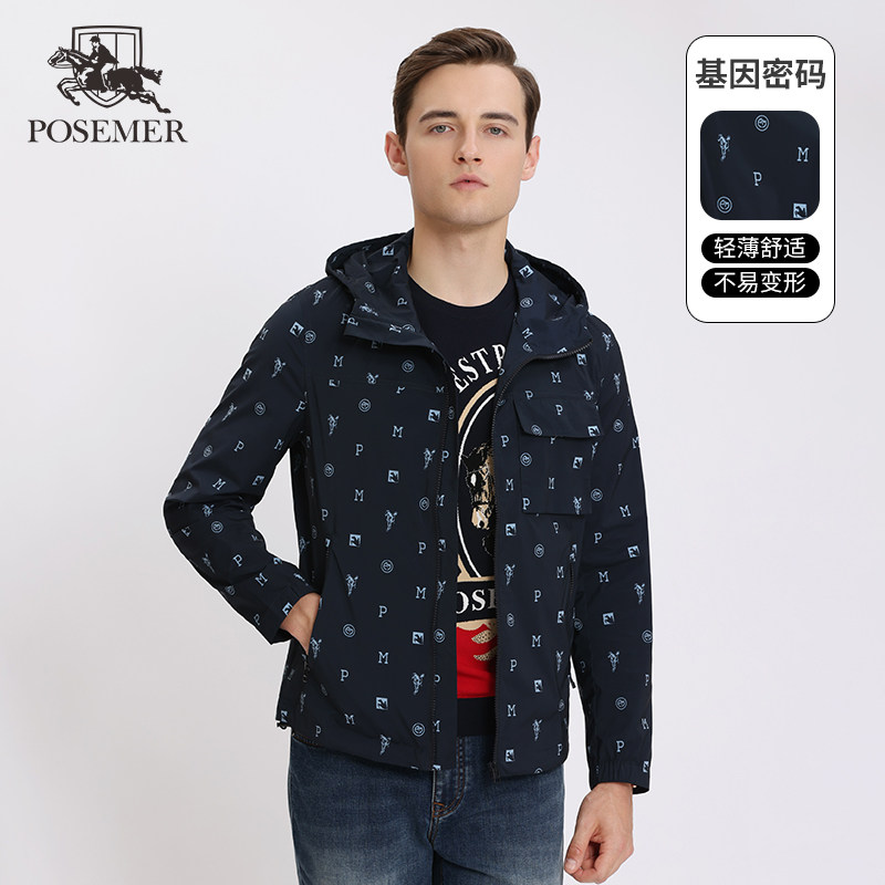 Posemer/堡马时尚品牌男装轻薄夹克25秋新款连帽外套休闲百搭男