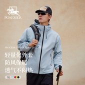 秋冬男士 PSM 2025新款 防风保暖透气不闷热户外外套