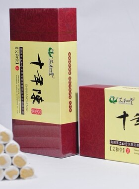艾灸养生南阳艾条包邮