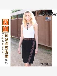 美国进口Kobler西部女仔皮短裙 流苏裙 骑士服装 牛仔时尚