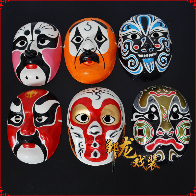 均码精品热卖爆款促销戏剧戏曲京剧脸谱武生将军大臣大花脸面具
