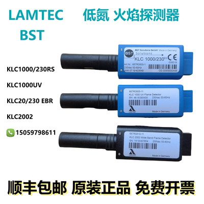KLC1000/230RS KLC20/230 LKC1000 BST 低氮火检探头反光镜防水