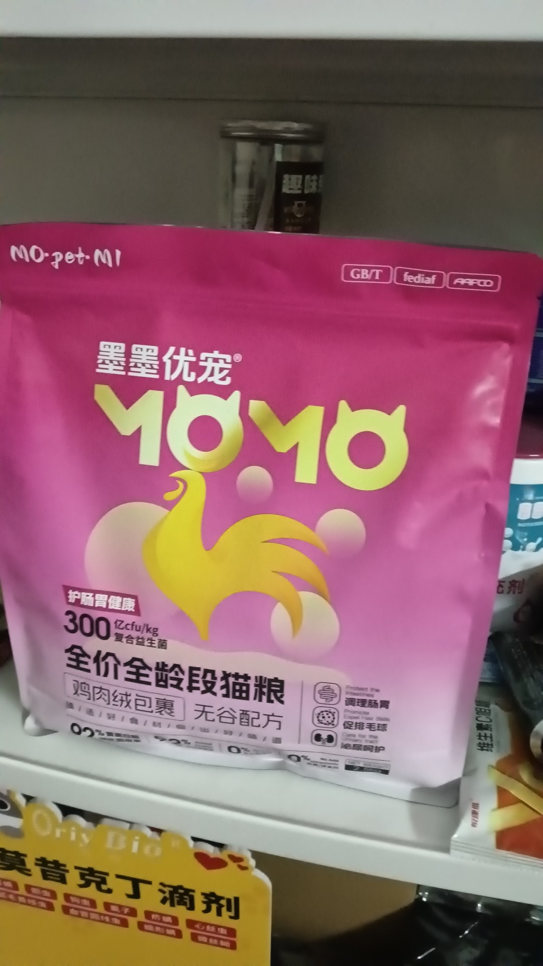 墨墨优选猫粮鸡肉三文鱼配方全价通用猫粮