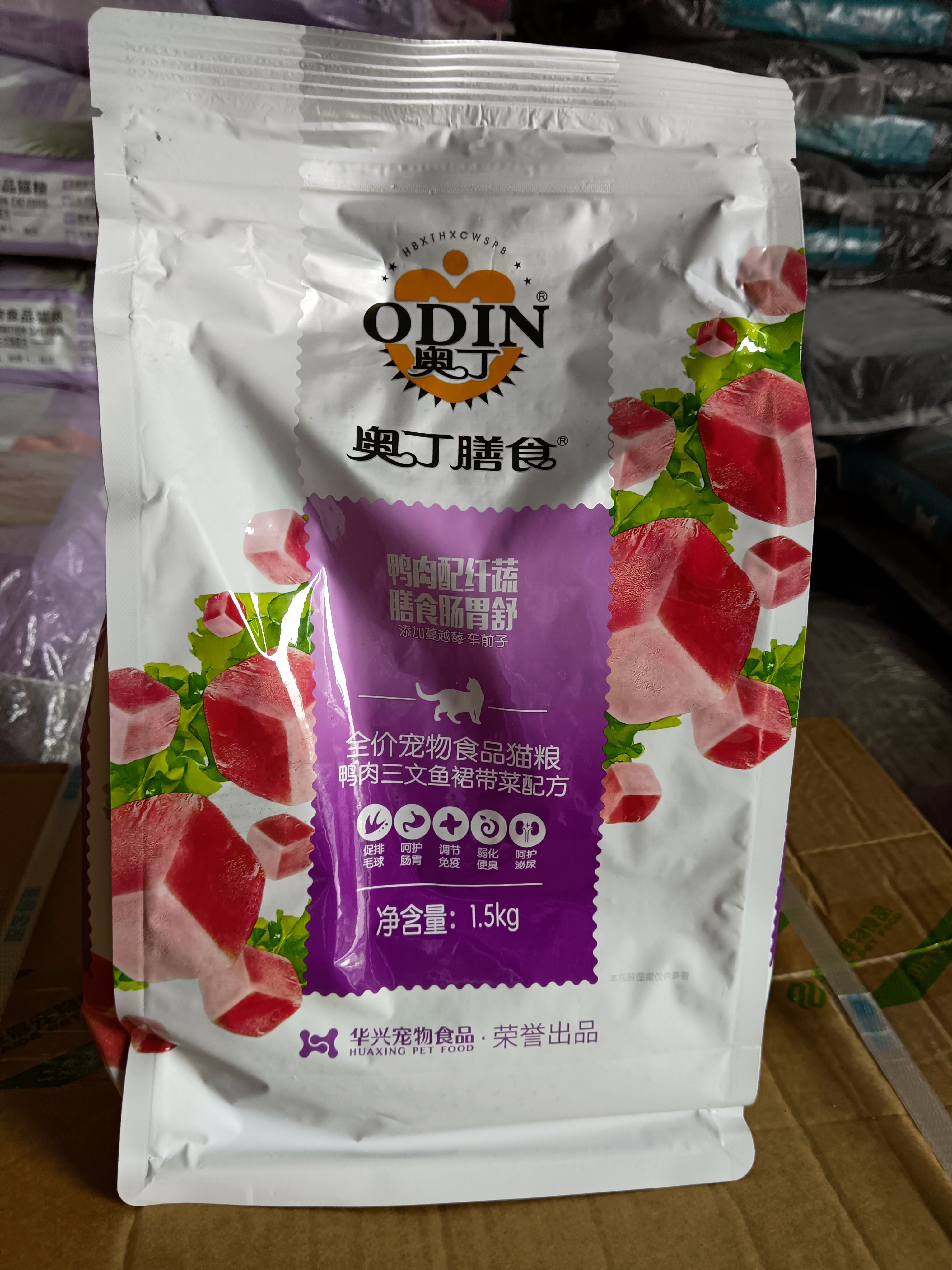 奥丁猫粮全价膳食发腮裙带菜蔓越莓小颗粒成幼猫全猫种全猫期通用