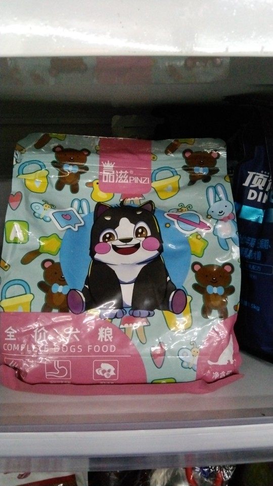 伊萨品滋狗粮1.5kg幼犬成犬通用型抑制泪痕萨摩耶金毛3斤包邮