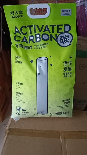 刘大拿猫砂10kg20斤豆腐猫砂