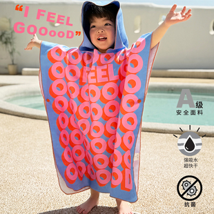 有这么只吸水速干连帽斗篷沙滩巾儿童男女浴巾游泳浴袍旅行换衣