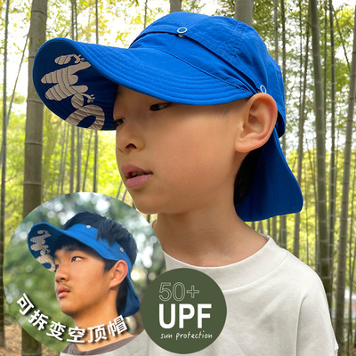 uzmz原创设计儿童户外透气棒球帽