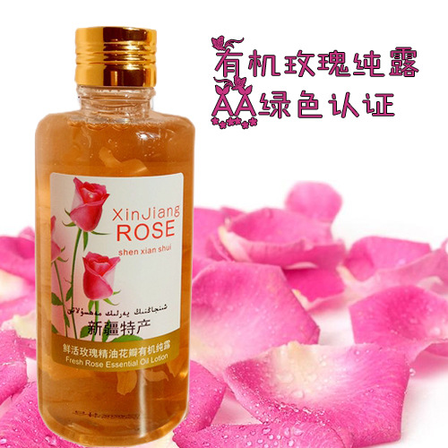 纯露新疆仁全鲜活花瓣提亮肤纯露