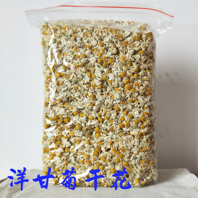 新疆伊犁罗马洋甘菊花朵花瓣散装