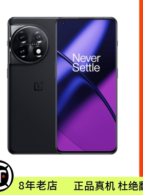 1+11【送影视VIP】OnePlus/一加 11手机第二代骁龙8全网通手机12