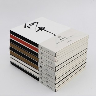 东山之上文徵明书法笔记本 卧闻海棠花苏轼舞蝶迷香宋徽宗 流觞曲水王羲之 仙中人董其昌 徐渭书画笔记本独喜文创手账个性笔记本