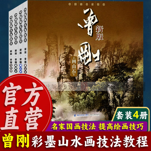 跟着曾刚老师的脚步去亲近大自然