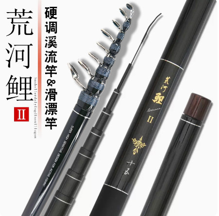 三鱼二代碳纤维休闲短节溪流竿