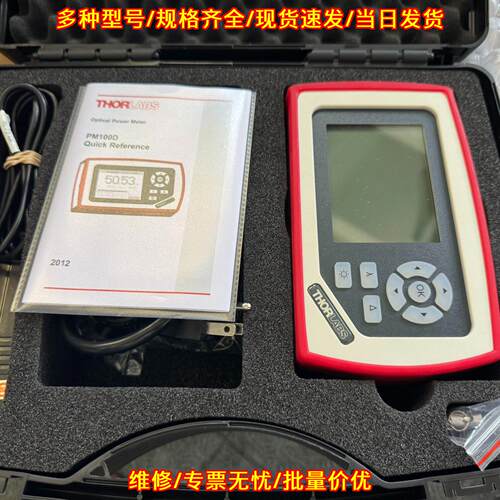 PM100D数字光功率计索雷博THORLABS光学测量仪器议价维修