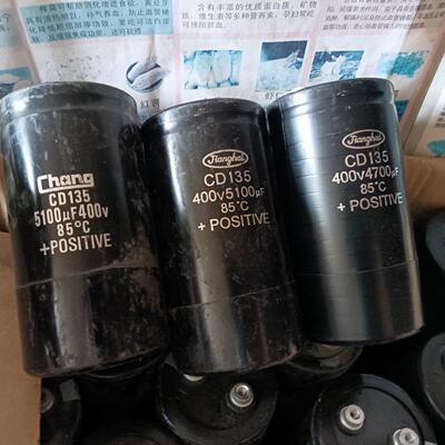 CD135 铝电解电容器 400V 5100UF 4700UF 螺栓型电容议价维修