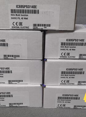 IC695PSD140E GE工控模块 RX3i多功能 24VDC 40W电源模块议价维修